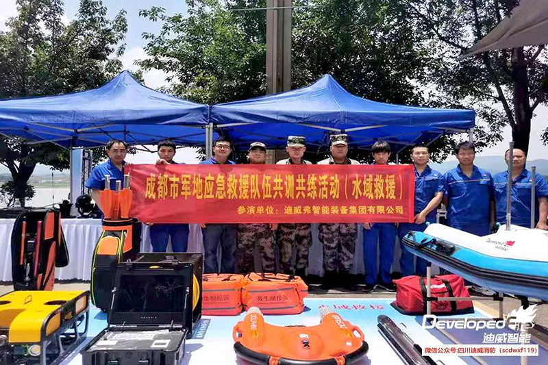 共训共练 | 成都市军地应急接济行列结合发展水域接济实战演练