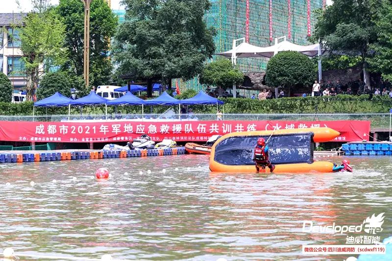共训共练 | 成都市军地应急接济行列结合发展水域接济实战演练