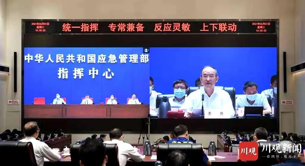 “应急使命·2021”抗震救灾演习总结